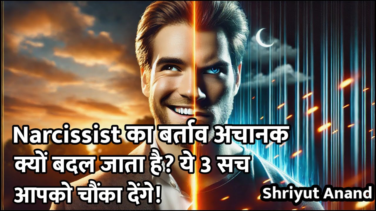 Why Does a Narcissist Change Overnight? 3 Shocking Reasons!