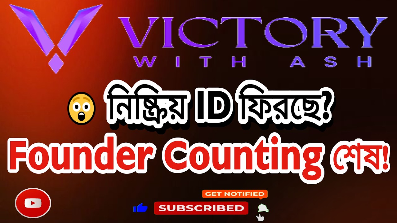 ONPASSIVE Breaking News | ১৪.৫ লাখ Founder থেকে মাত্র ৮ লাখ! Ash এর বড় ঘোষণা | Victory With Ash