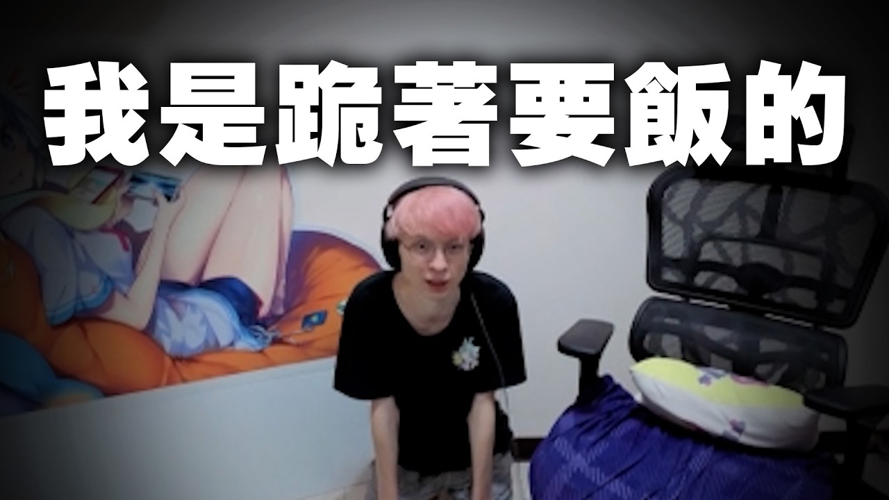 我不敢相信放火５００抽還沒 2＋1
