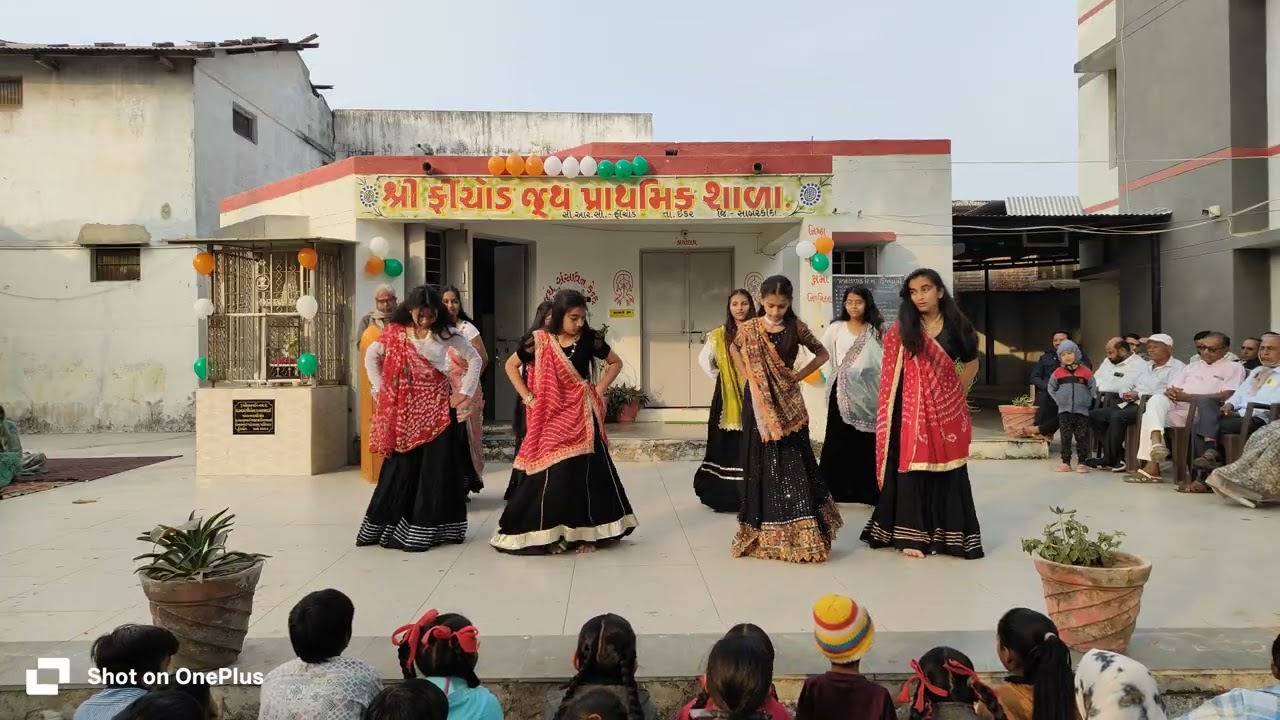 Dholida shree finchod primary school 2026