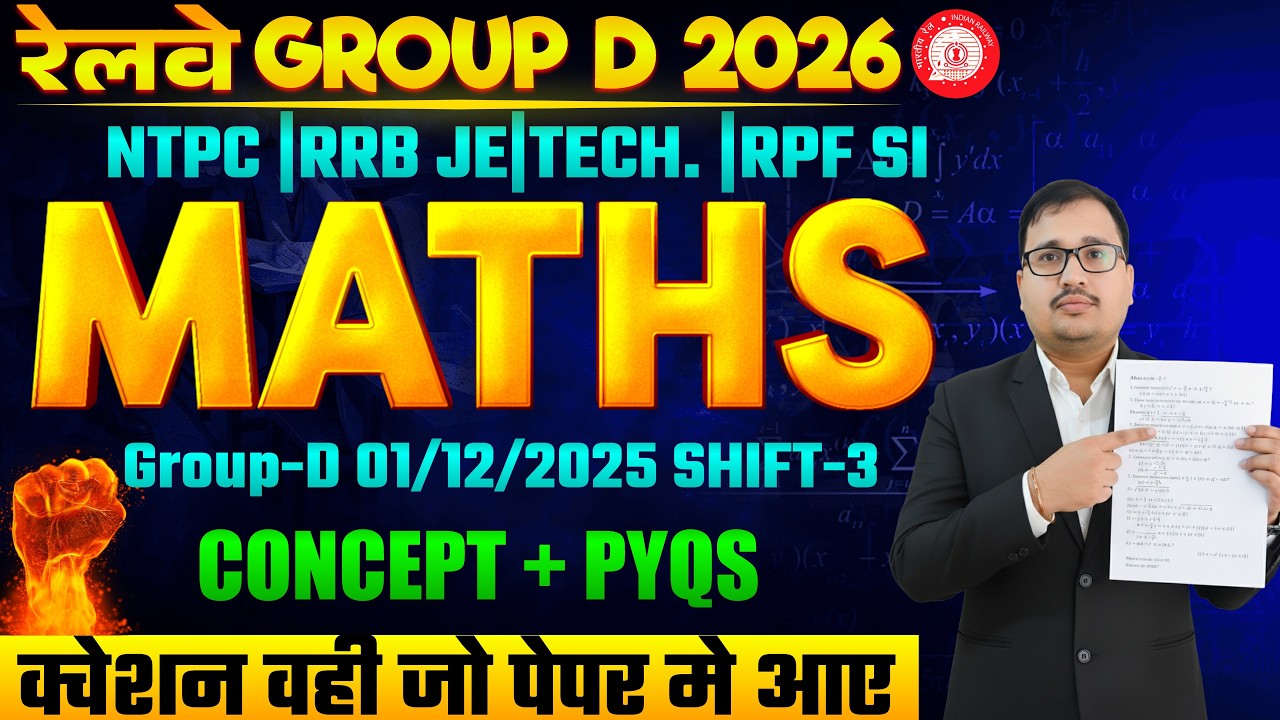 RRB Group D 2026 | 1 December 2025 Shift 3 Maths Paper Solution 🔥| 100% Real Questions | Prakash Sir