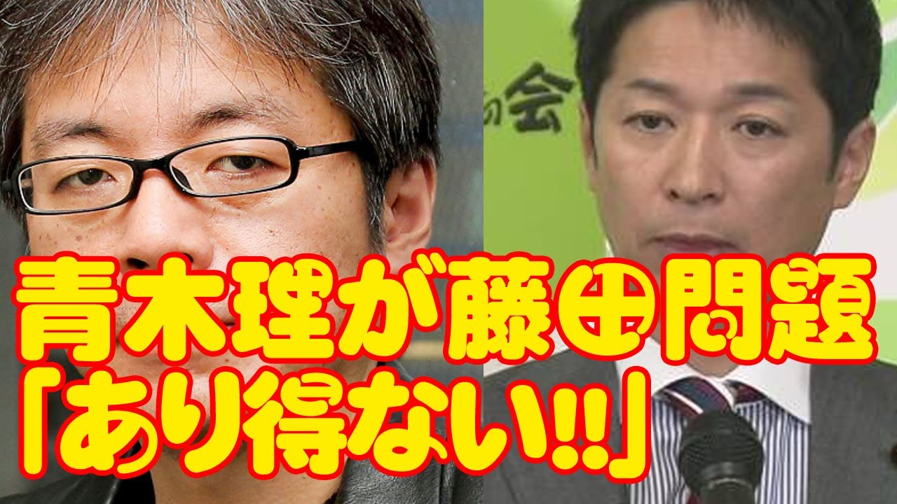 【今週の青木理さん】①日本国旗損壊罪なぜ危うい？②新刊発売!!③タイの12歳少女　人身取引④藤田文武さん問題⑤消費税減税⑥トランプ核実験発言⑦高市内閣はネオ安倍内閣⑧唯一、中国だけがトランプと外交
