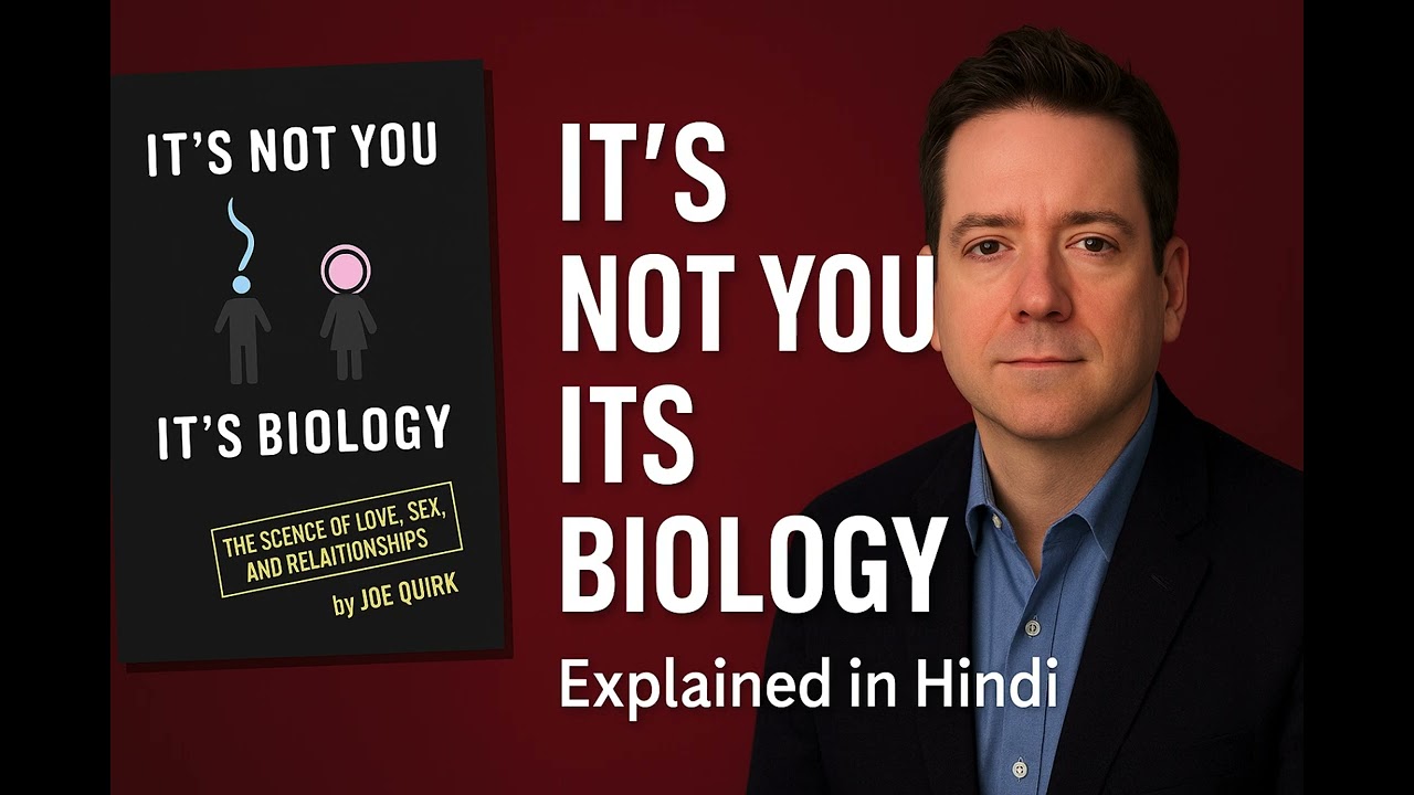  It’s Not You, It’s Biology | Joe Quirk | (Hindi / हिंदी) 