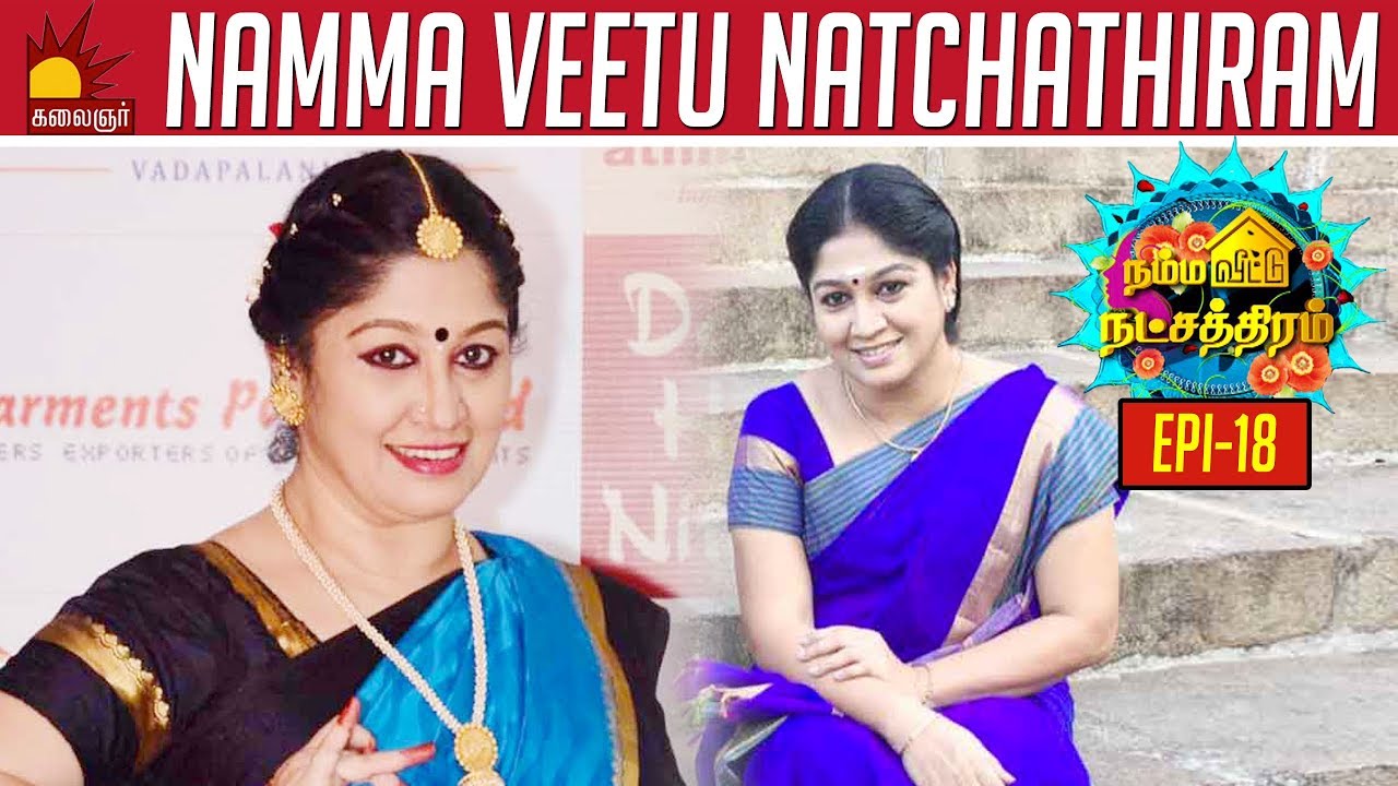 மறுப்பு தெரிவிக்காமல், சிரித்து விலகினேன். அதில் என் காதலை புரிந்துகொண்டார் : Sahana Sri Vidhya