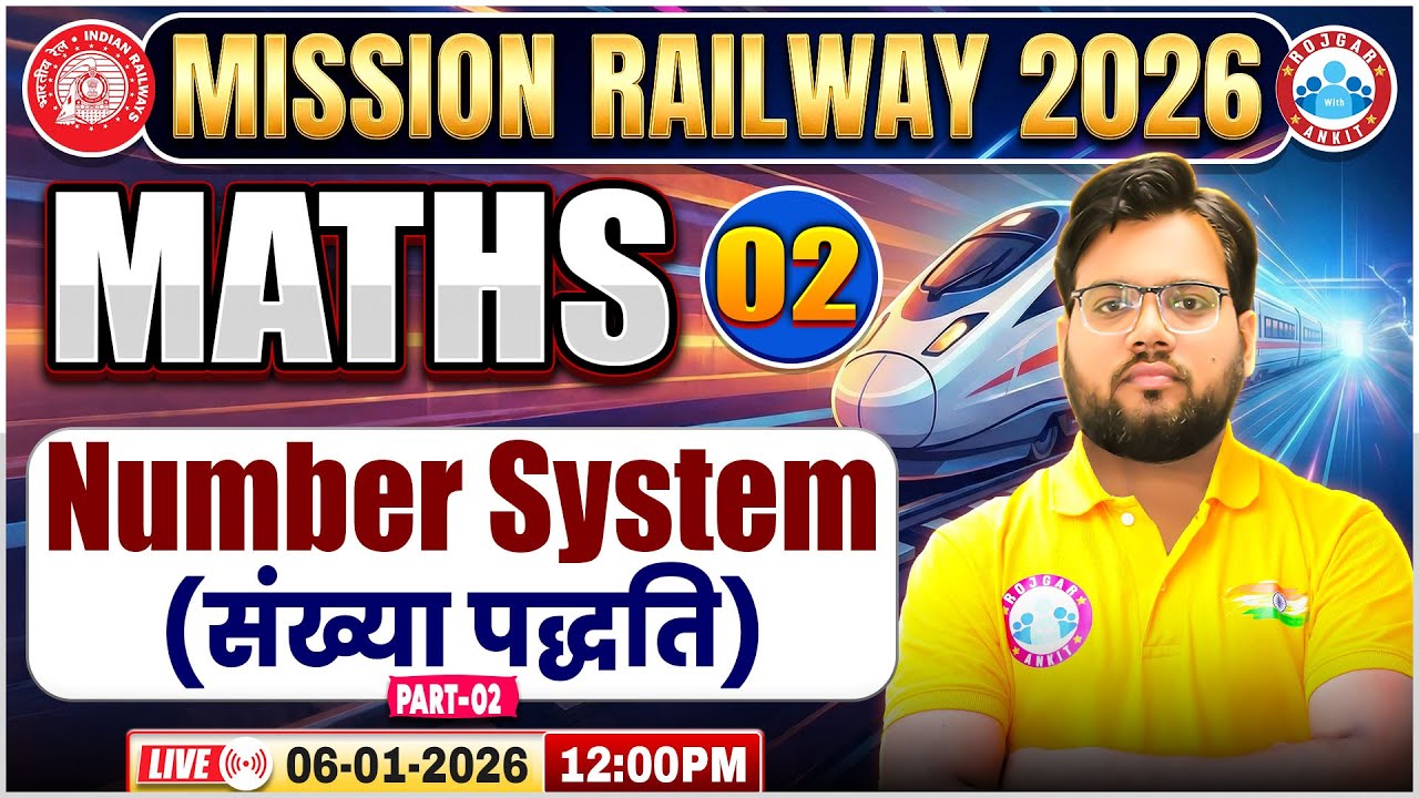 Railway New Vacancy 2026 | Railway Maths Classes 2026 | Number System | RRB Maths By Aakash Sir