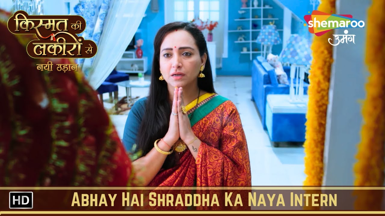 Abhay Hai Shraddha Ka Naya Intern | Kismat Ki Lakiron Se नयी उड़ान | Ep 97 | Hindi Tv Serial