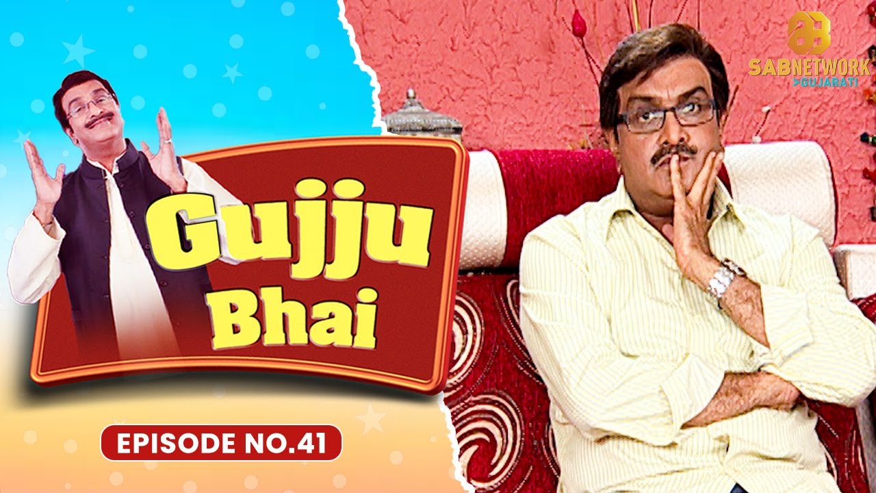 Laugh Out Loud with Gujjubhai Girish Kumar: Siddharth Randeria's Hilarious Gujarati Comedy Series