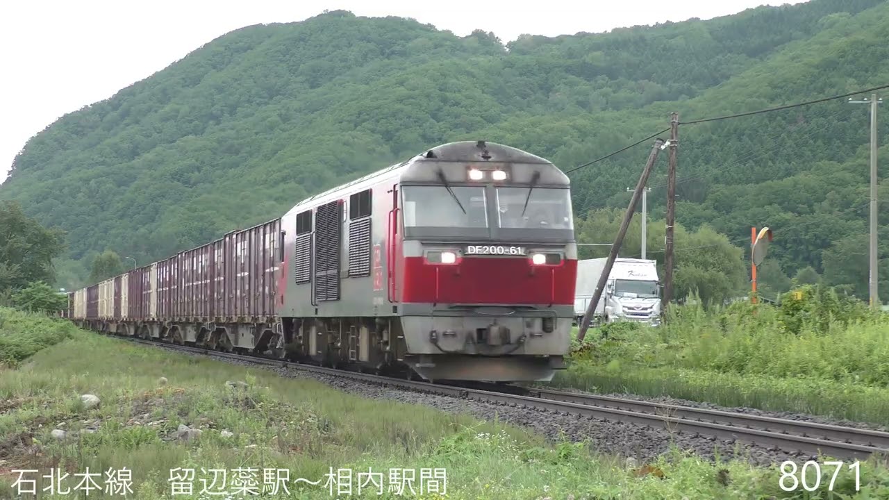 2025 8石北線のあちこちで 2
