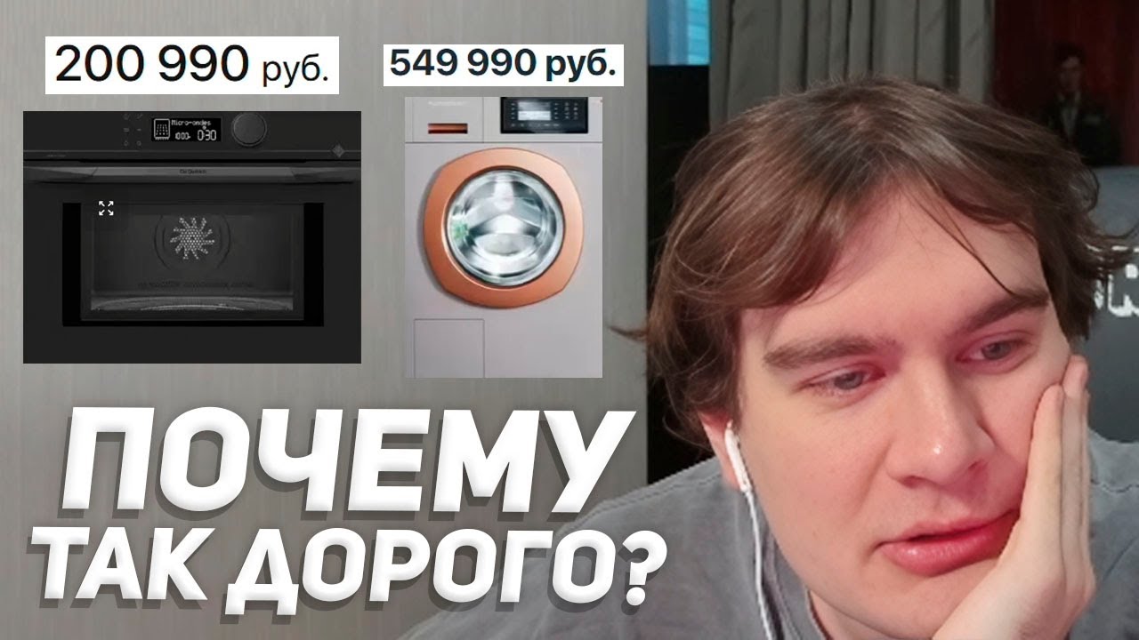 БРАТИШКИН ВЫБИРАЕТ СЕБЕ ХОЛОДИЛЬНИК, МИКРОВОЛНОВКУ и СТИРАЛКУ