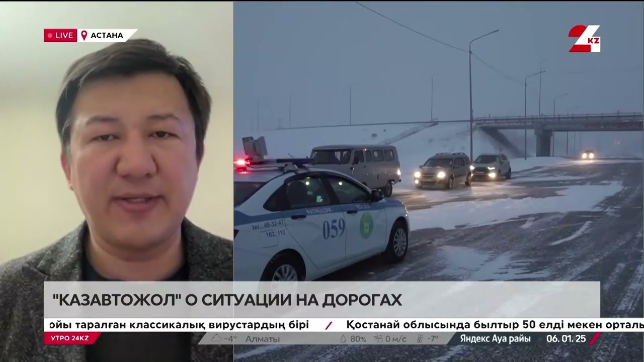 &laquo;Казавтожол&raquo; о ситуации на дорогах. Сакен Дилдахмет