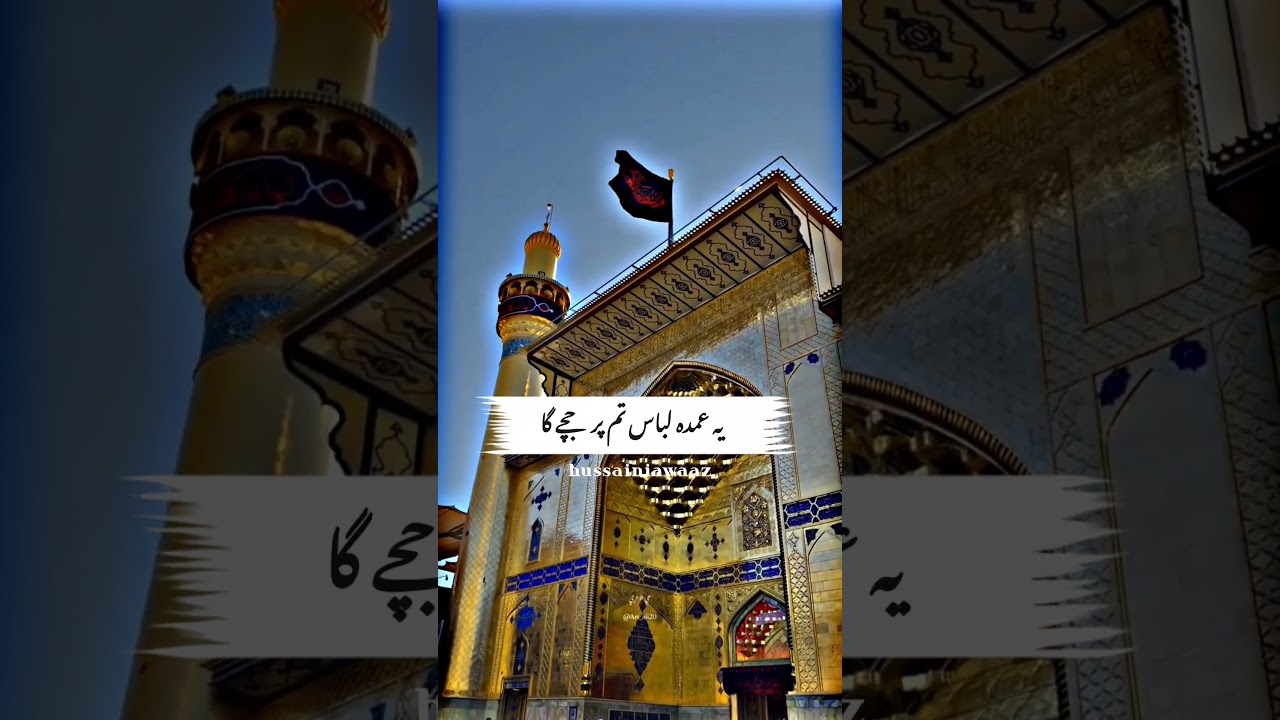 When Mola Ali A few days ago,a man came with two clothes.And then, #sharedheritage #myheritage