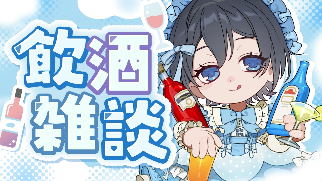 【雑談】お酒飲みながら今週を振り返ろう#2【Vtuber】#shorts