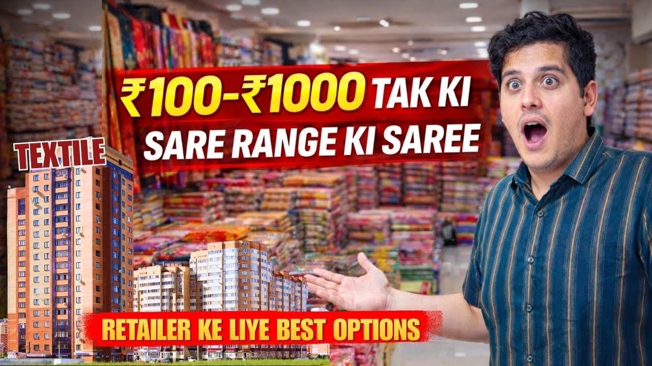 रेडी ब्लाउज़ के साथ फैंसी वर्क साड़ी | शादी और पार्टी वियर कलेक्शन #fancysarees #mrsareeemporium