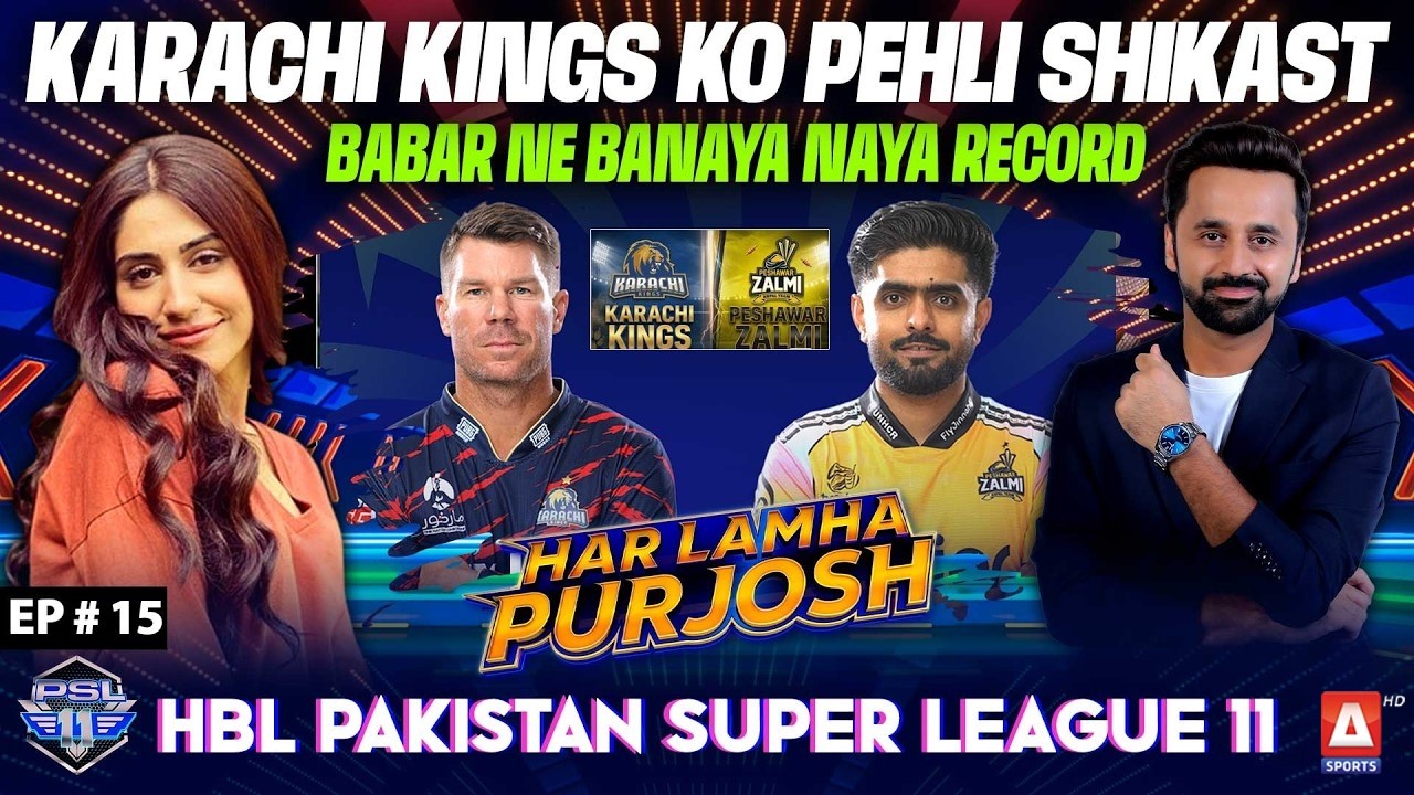 Har Lamha Purjosh | Waseem Badami | Naeema Butt | PSL 2026 | 9 April 2026 | A Sports