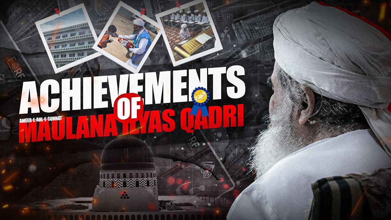 Achievements Of Maulana Ilyas Qadri | 26 Ramzan Special Video | Dawateislami