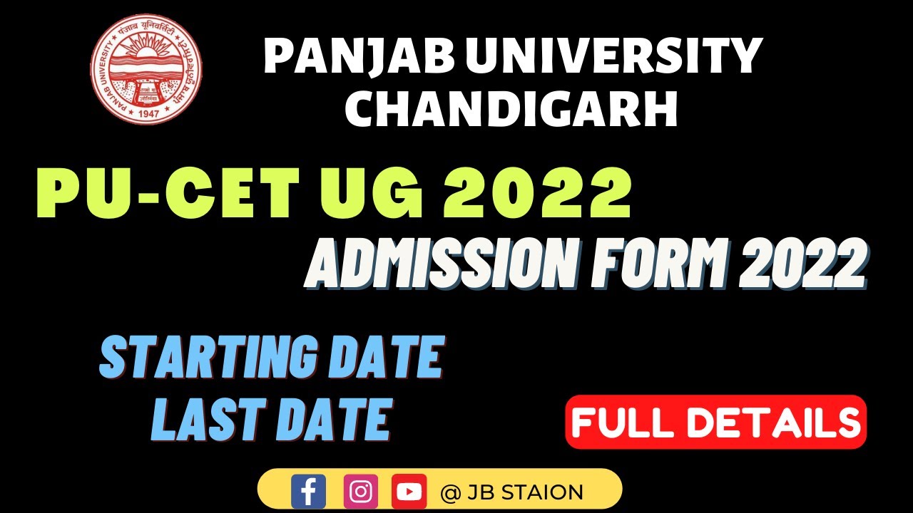 PU-CET UG 2022 ADMISSION FORM OPEN NOW | STARTING DATE AND LAST DATE PU-CET UG ADMISSION FORM 2022