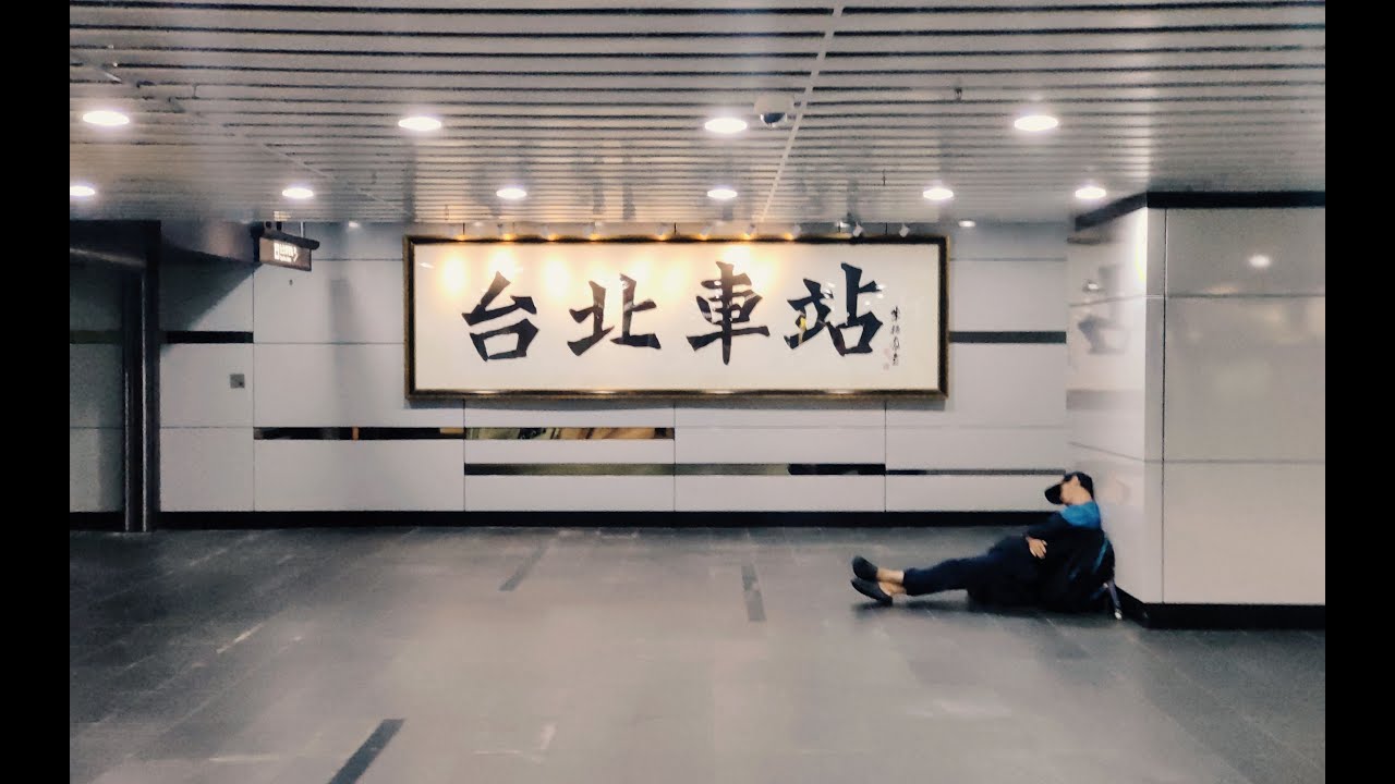 台湾行桃园机场→西门 初到台北·桃园机场捷运·TR PASS·台北捷运板南线
