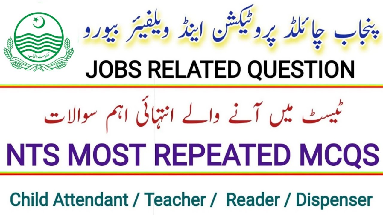 Child Protection & Welfare Bureau Question || NTS Jobs Related MCQS || CP & WB Most Repeated MCQS ||