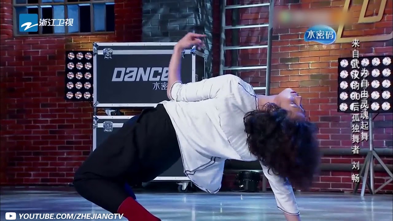 【舞蹈大赏】艺术90男神刘畅：古典舞《中国好舞蹈》第1期 纯享 20140419 [浙江卫视官方HD]