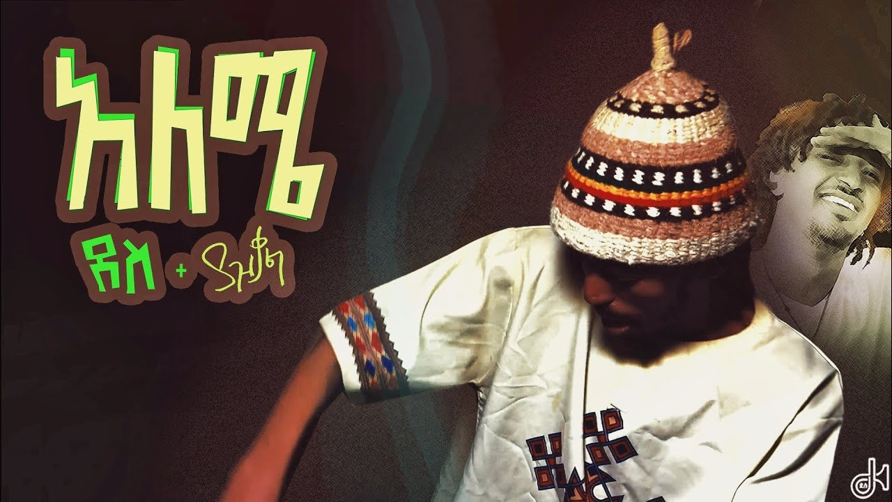 Yazzqal + Dess - አለሜ - Aleme - Official Music Video 2024
