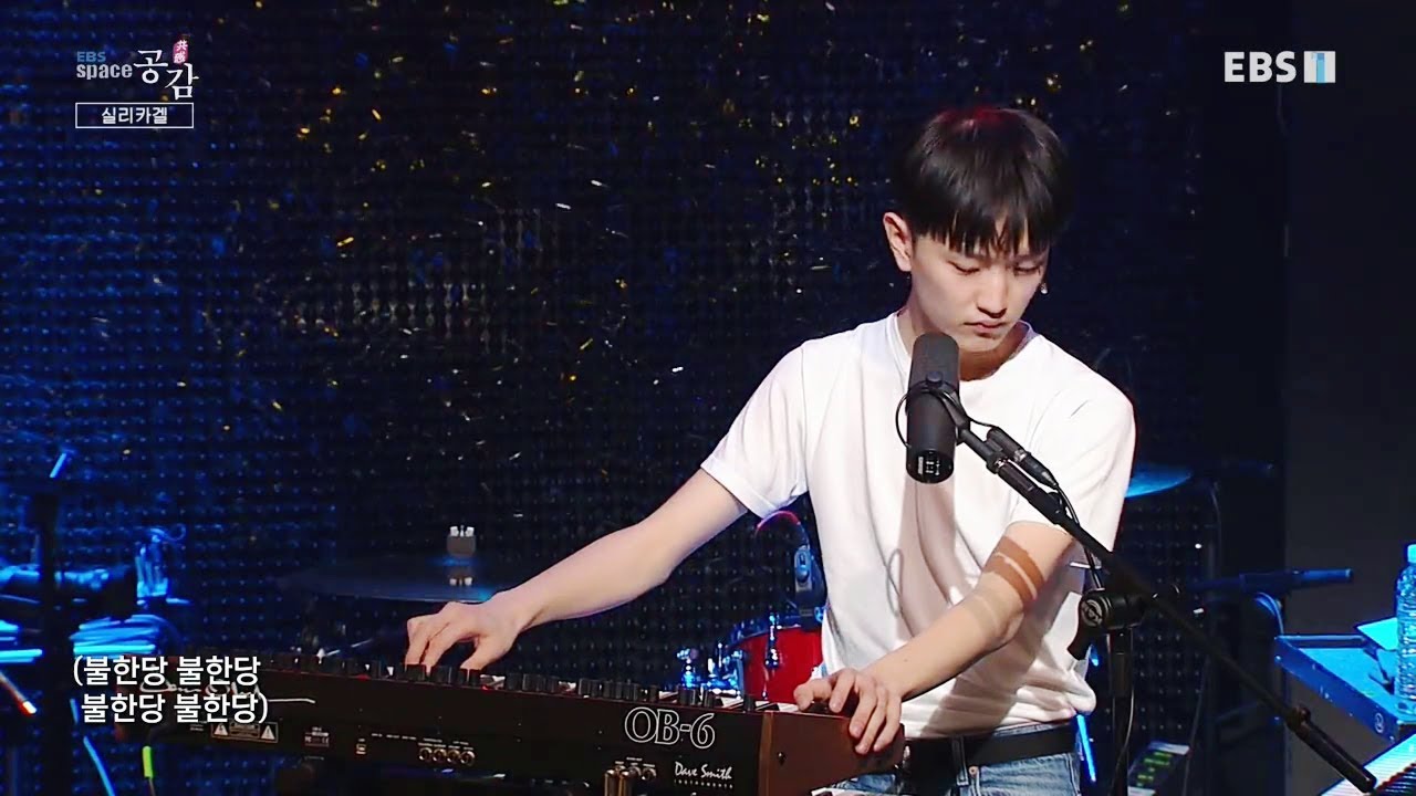 스페이스 공감 20180112 파라솔x실리카겔