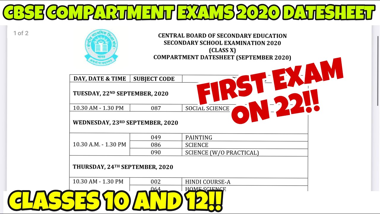 CBSE BOARD RELEASES DATE SHEET OF  COMPARTMENT EXAMS 2020 FOR CLASS X AND CLASS XII