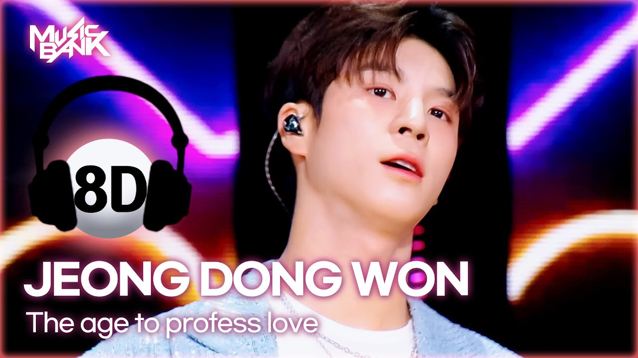 [🔊8D Bank] JEONG DONG WON (정동원) - The age to profess love | KBS WORLD TV 250516