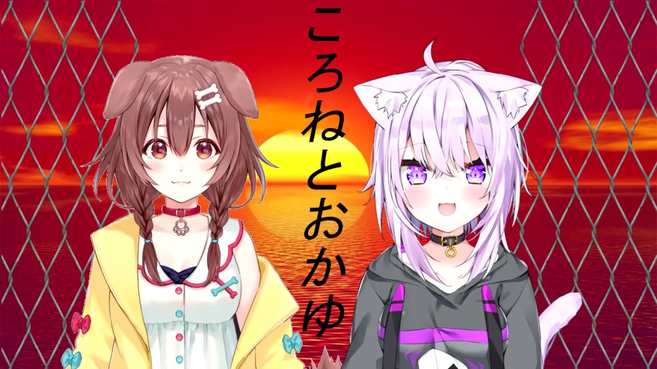 Nekomata Okayu & Inugami Korone - Seishun Amigo [ENG SUB]