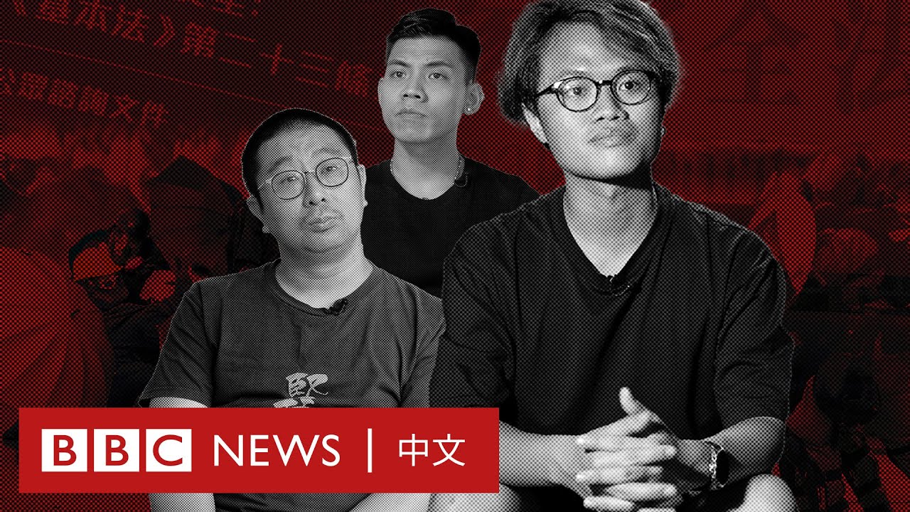 香港「反送中」運動五週年：留下來的人在社會新現實下的故事－ BBC News 中文