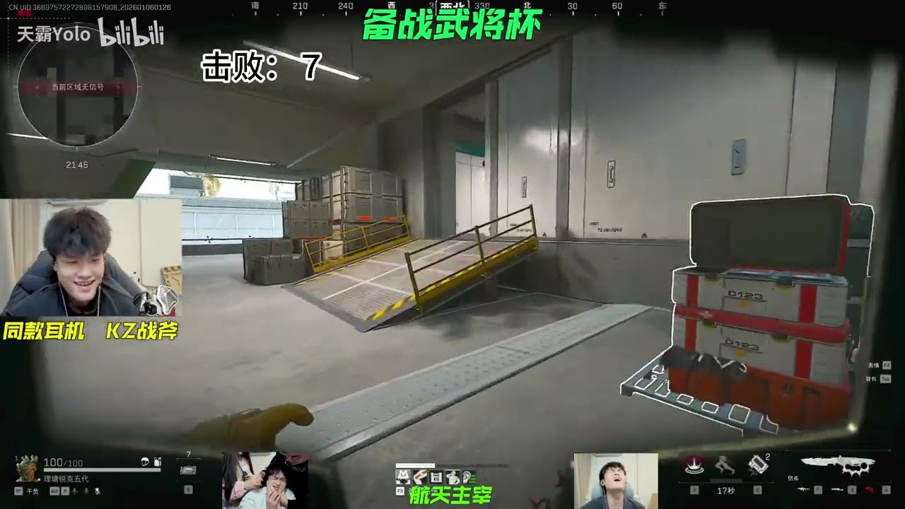 【天才少lo】备战武将杯，让M14的枪声响遍航天！11杀手搓非心撤！