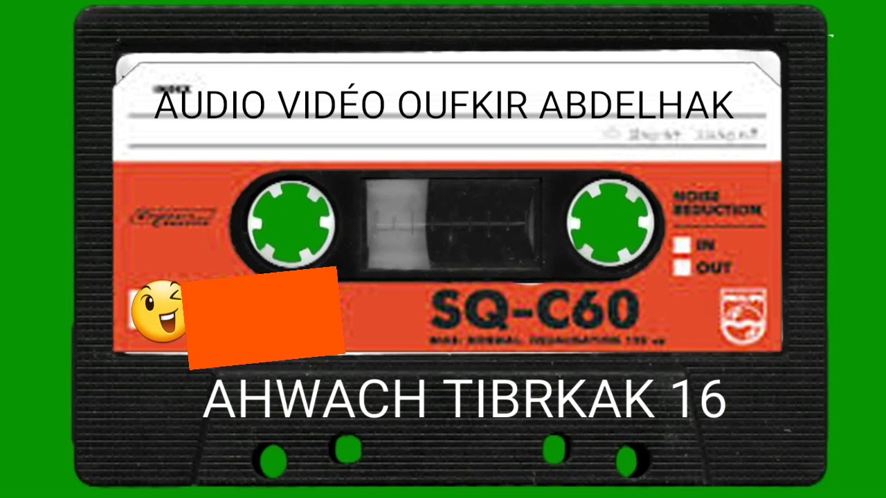 AHWACH TIBRKAK 16 أحواش تبركاك16