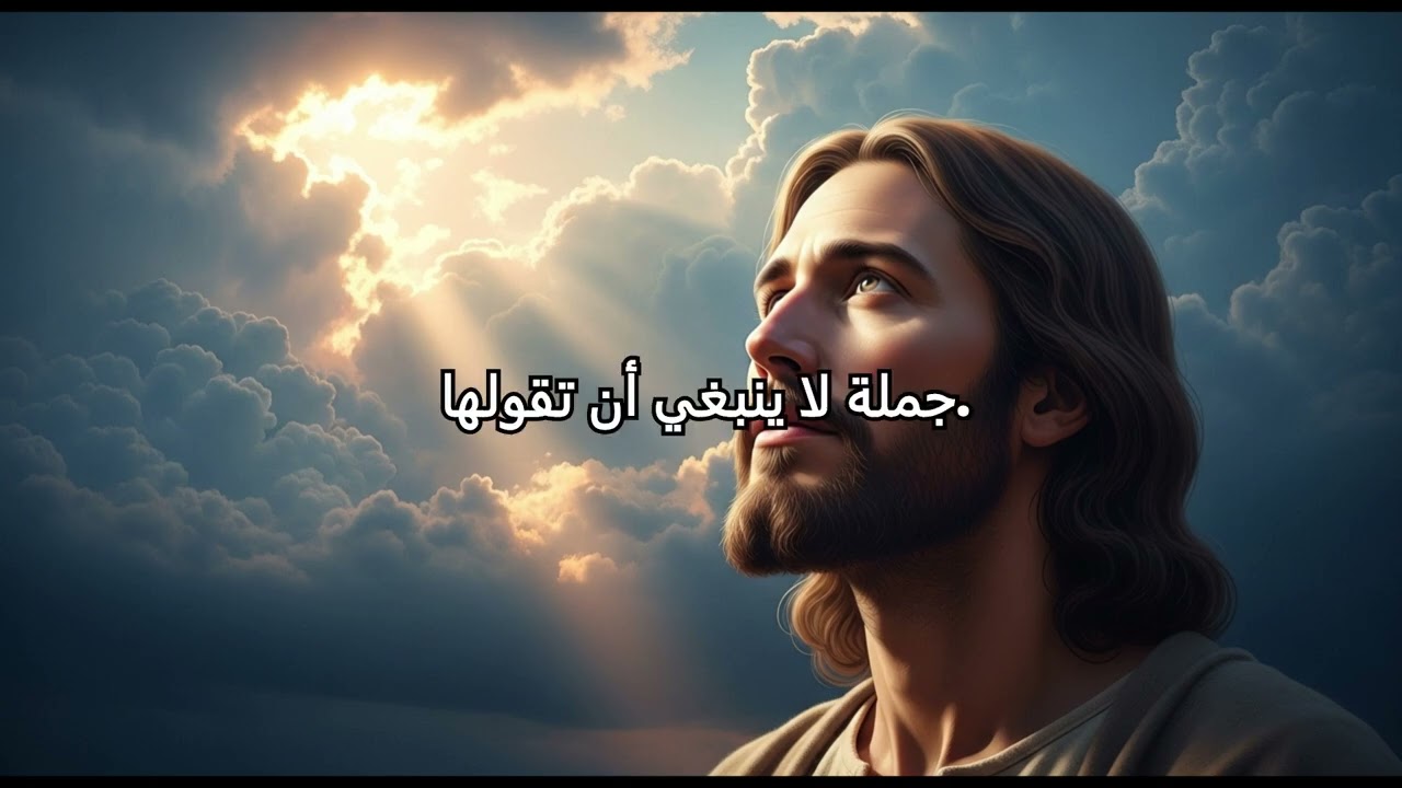 كيف تسمع صوت الروح القدس؟ إرشاد، قوة، وتعزية#الخلاص #الأمل #يسوع #الكتاب المقدس #الحب #السلام