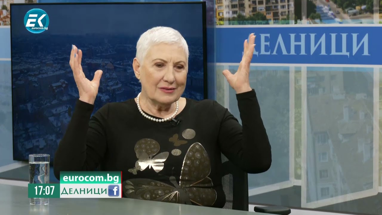 12-01-2023, д-р Людмила Емилова – диетолог