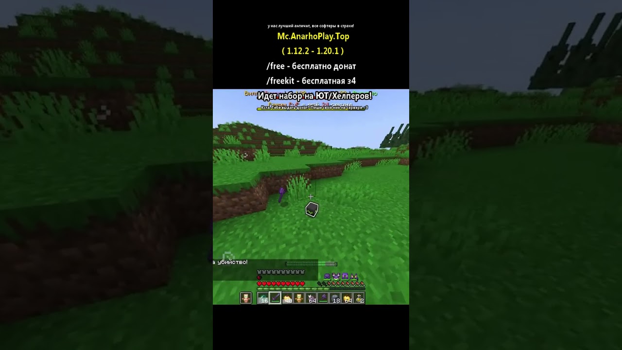 #тук #chilltime #фредж #майнкрафт #nexusmine #minecraft