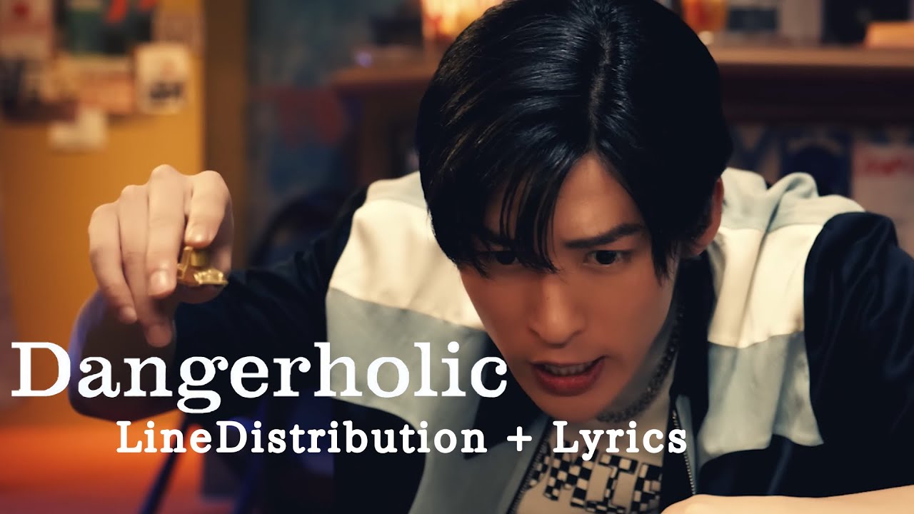 Snow Man [Dangerholic] Line Distribution + Lyrics 【リクエスト】