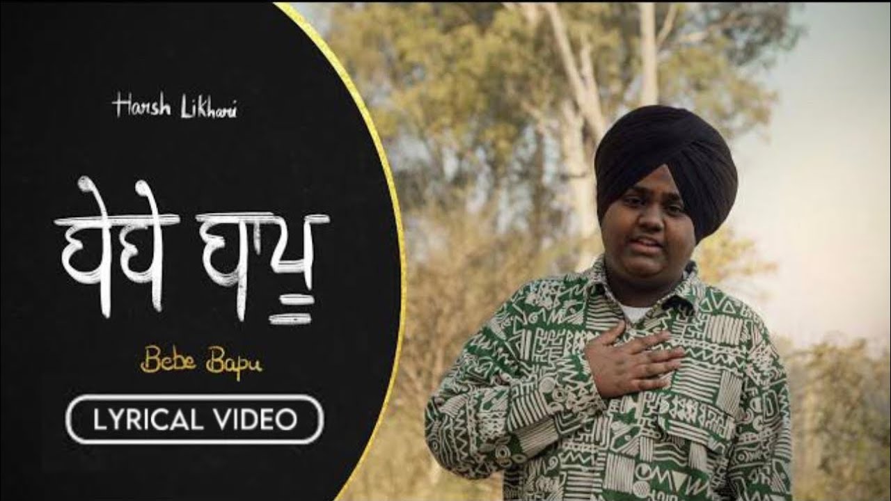 Harsh Likhari -Bebe Bapu | Vagish | Harf Kambo (Official Lyrical Video)