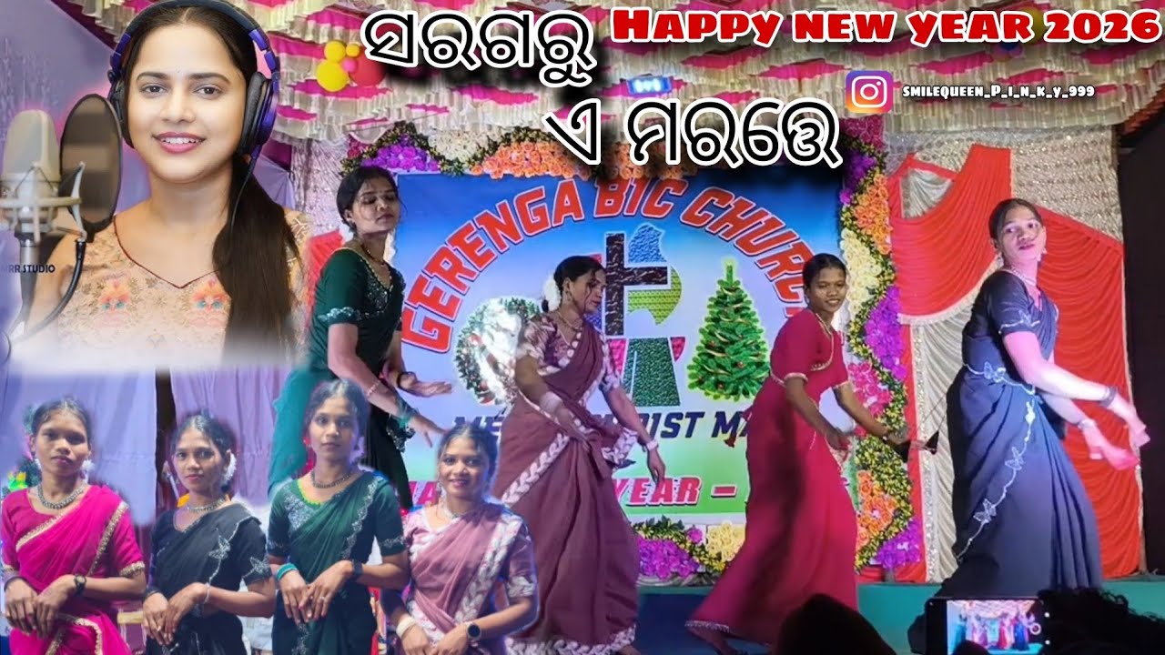 SARAGARU E MARATE ||ସରଗରୁ ଏ ମରତ୍ତେ ||NEW CHRISTMAS DANCE VIDEO 2025||@PINKY_LIFESTYLE45 #christmas 