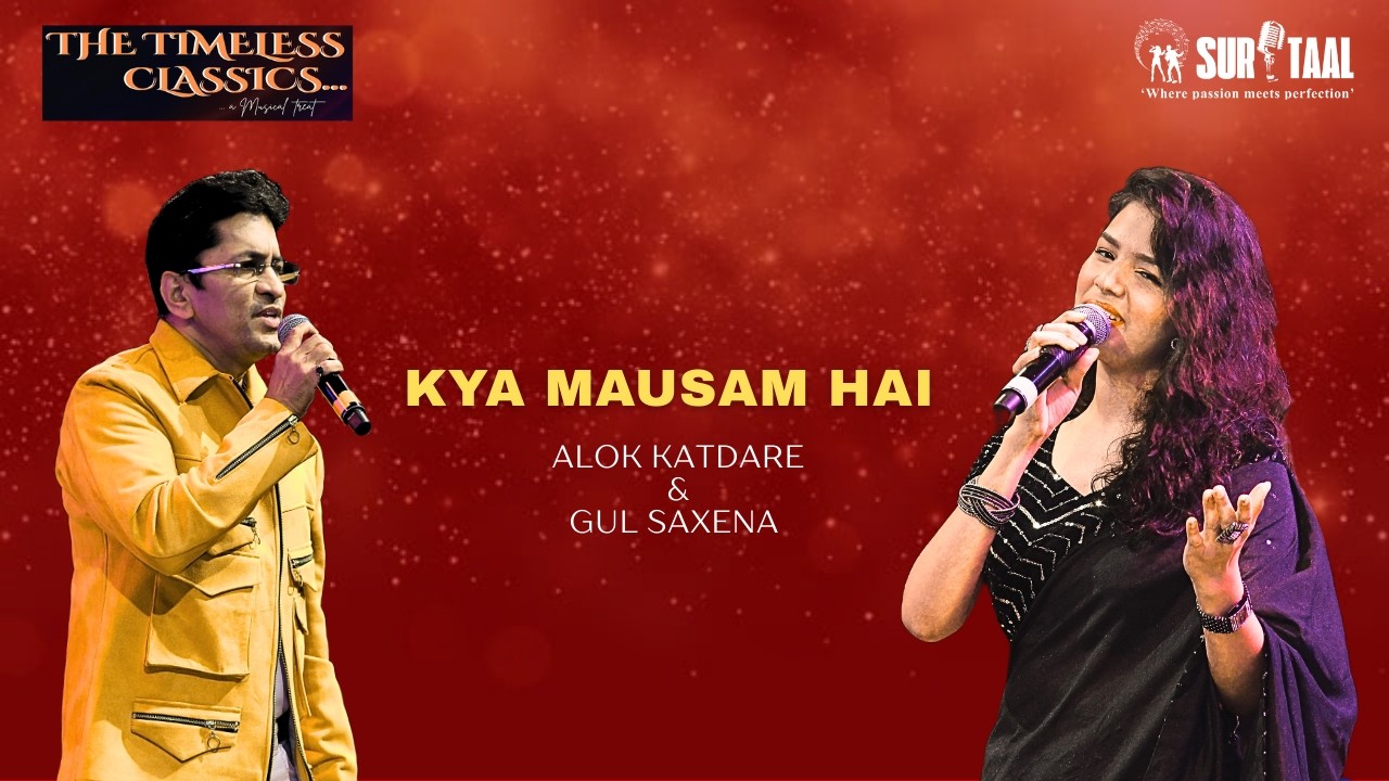 KYA MAUSAM HAI | ALOK KATDARE & GUL SAXENA | SURTAAL ENTERTAINMENTS (VASHI)