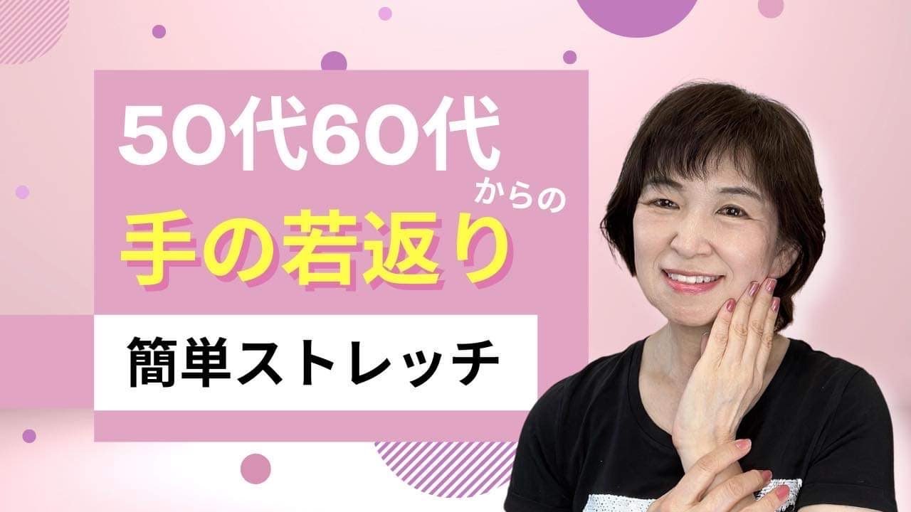 手のシワ、目立つ血管も即効消えます❣️しびれや違和感も即解消❣️