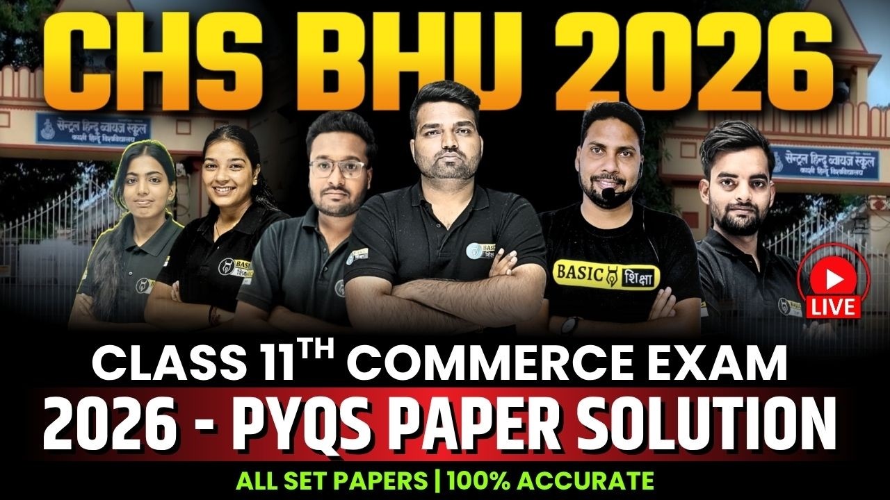 CHS BHU 2026 Commerce Group Live Paper Solution | BHU CHS Entrance Exam Class 11th PYQs Paper
