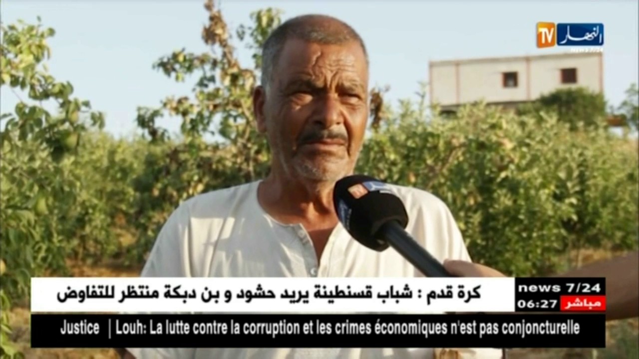 المدية: الحشرات و الأمراض تهدد محصول التفاح بالعمارية