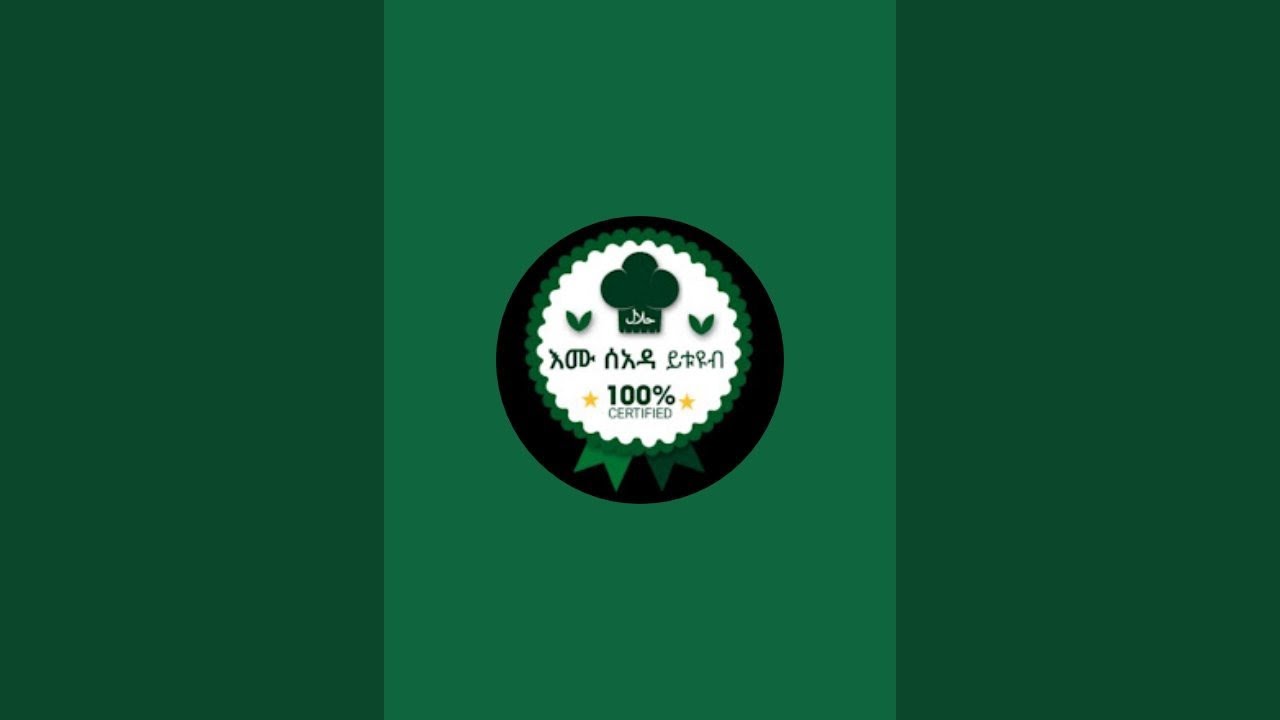 ገባ ገባ በሉ