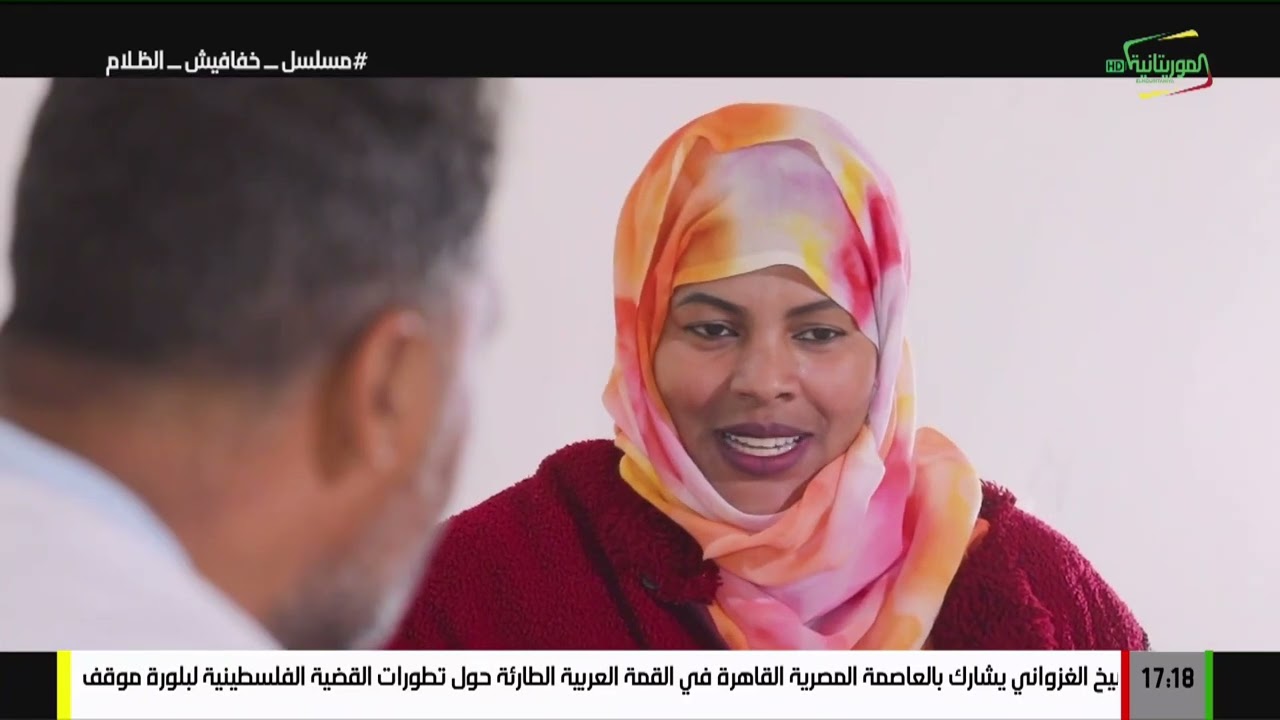 مسلسل خفافيش الظلام الحلقة / 3