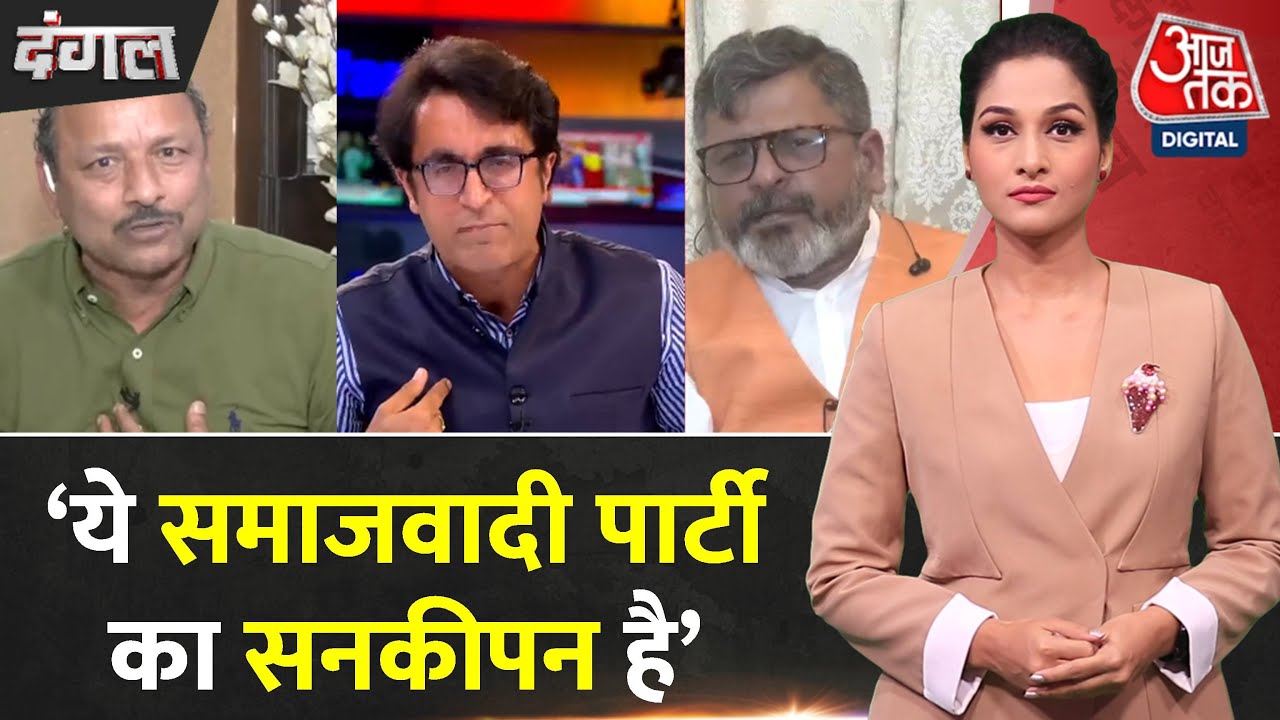 Dangal: Rana Sanga पर टिप्पणी भारतीय समाज का अपमान है- Vishal Mishra | Arpita Arya