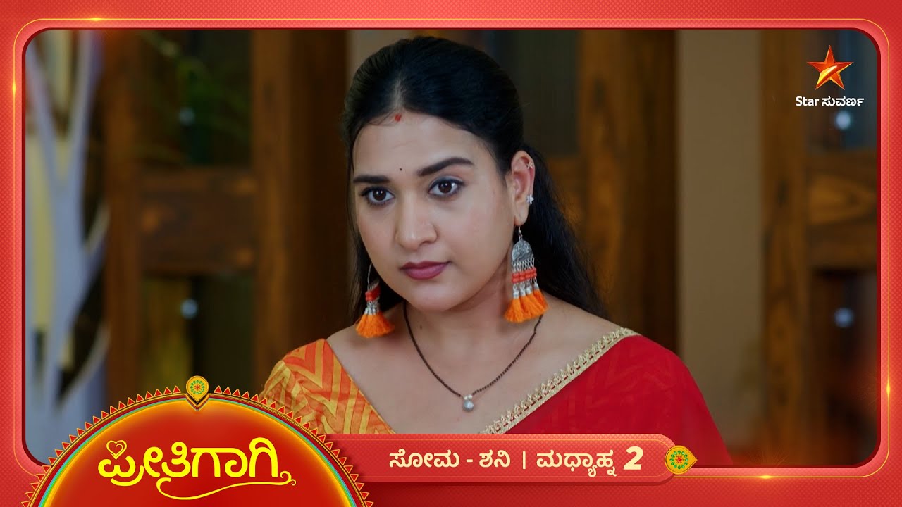 ರಘುರಾಮ್‌ಗೆ ಹಳೇ ನೆನಪೆಲ್ಲಾ ವಾಪಸ್ ಬಂತಾ? | Ep 459 | 05 Mar 2026 | Preethigagi