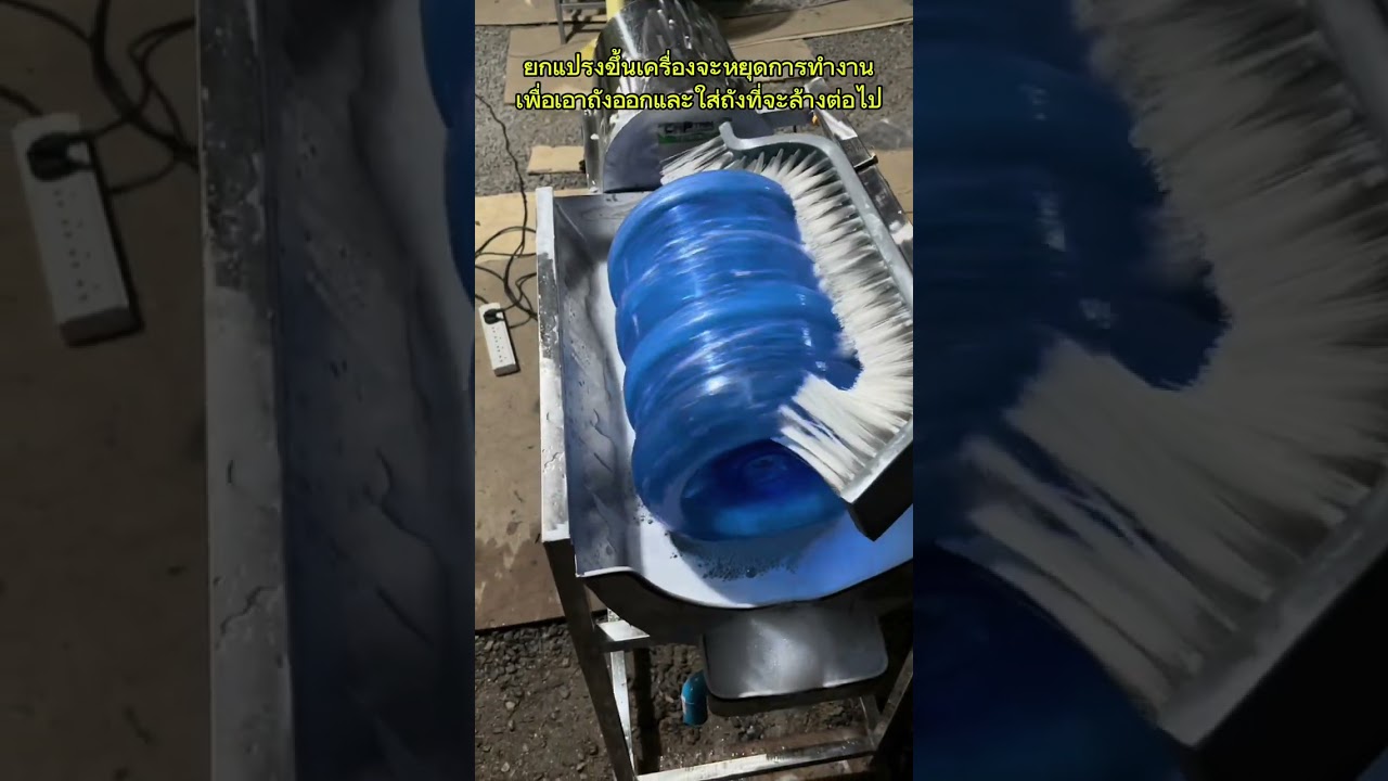 #ทำความสะอาดถังน้ำดื่มภายในภายนอก #ควบคุมการทำงานของระบบด้วยเซ็นเซอร์เพื่อความสะดวกและปลอดภัย