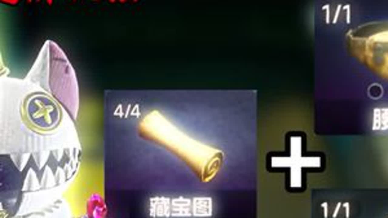 单人困难无会员进阶教程，四图腰包地窖流打法！#蛋仔高能剪刀手 #蛋仔派对 #蛋仔惊魂攻略站 #蛋仔奇思妙想计划 #蛋仔惊魂寻宝队