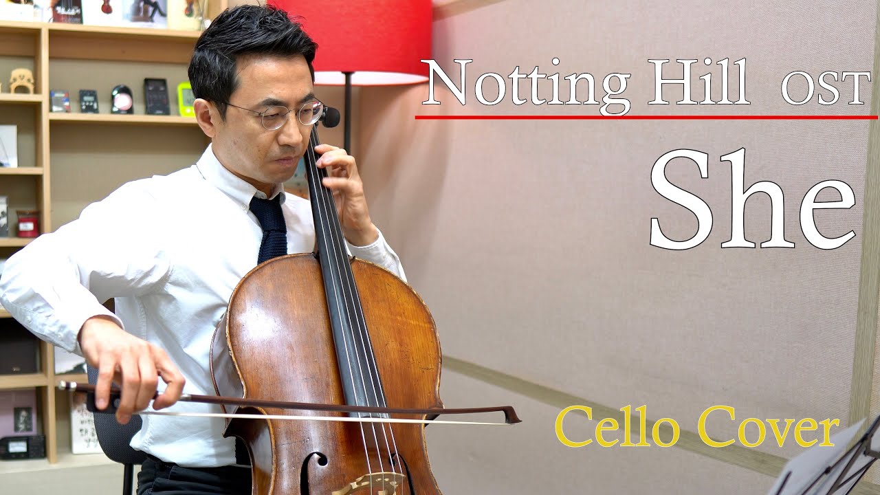 [첼로연주] She (Notting Hill OST), Cello 이명환