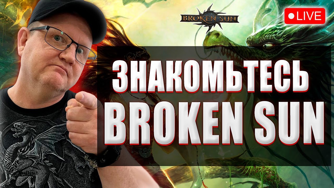 💥НОВЕЙШАЯ ММОRPG: 