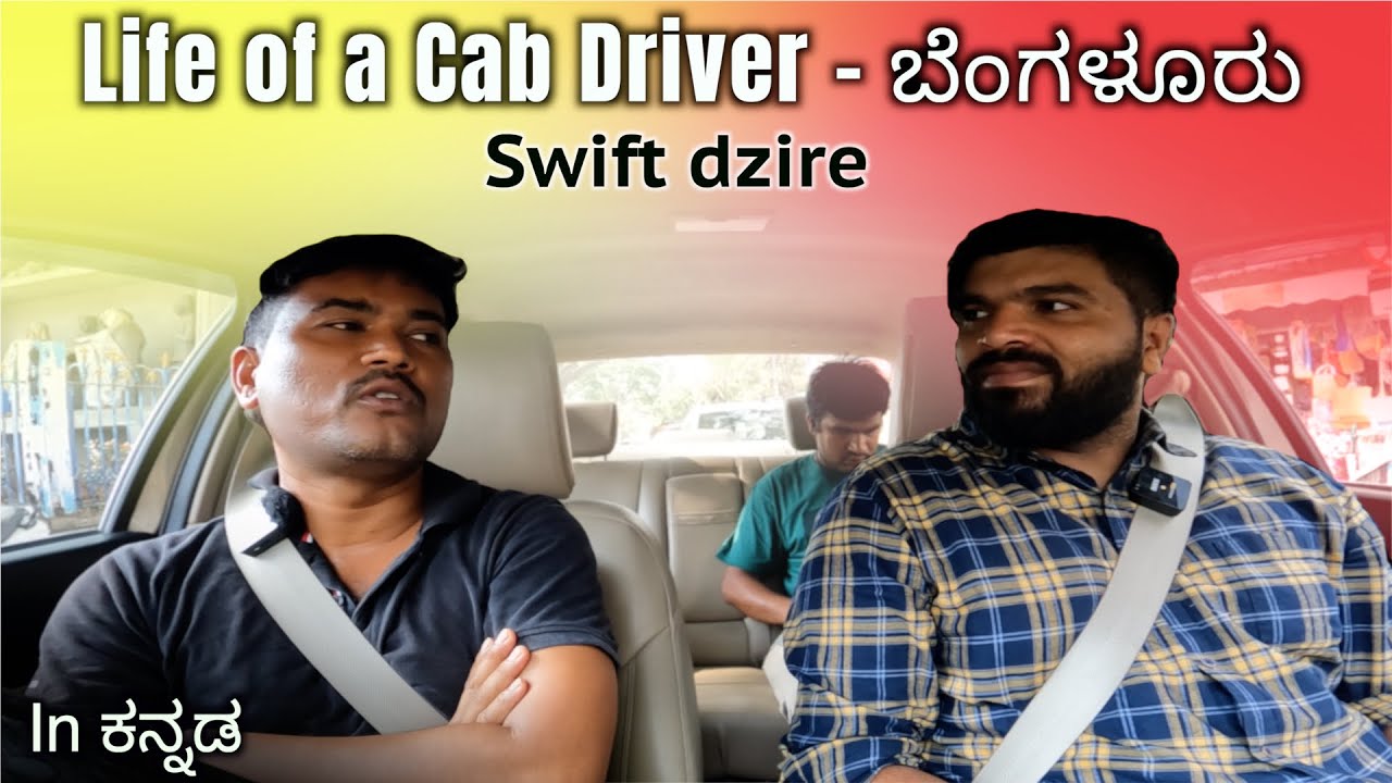 Life of a Cab Driver in Bengaluru - ಕನ್ನಡ